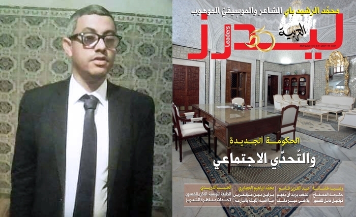 أمير العقربي: ليدرز العربية, الانفتاح أكثر على الكفاءات الشابة