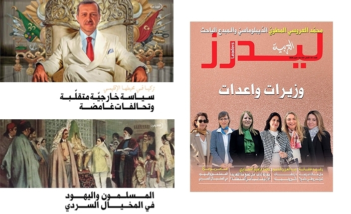 تقديم المجلة