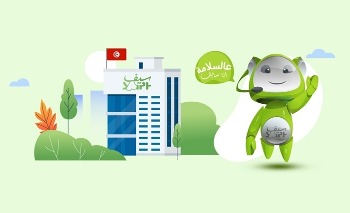 الشركة العربية للصناعات الصيدلانية سيف تطلق ChatBot لمحاربة انتشار Covid-19  في تونس