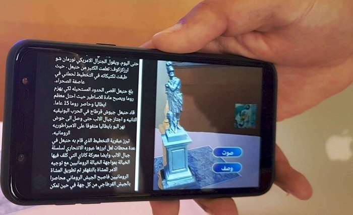 شهر التراث الرقمي