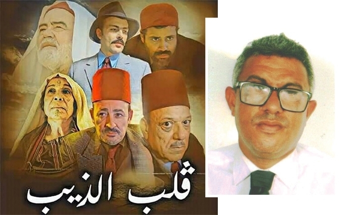مسلسل قلب الذيب ... عندما يُشوّه تاريخنا ورموزنا الوطنية