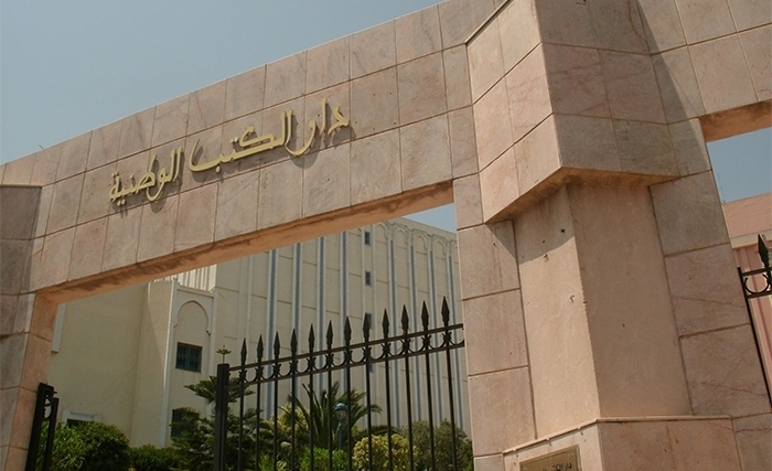 إهداء مكتبة المرحوم الشـــــاذلي القليــبـــــي لدار الكتــب الوطنية 