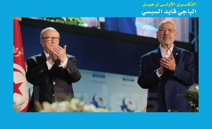راشد الغنّوشي في الذكرى الأولى لوفاة الباجي قايد السبسي : التوافق الذي صنعناه حيّ وهو الخيار الأفضل لتونس وعنوان نجاح ثورتها