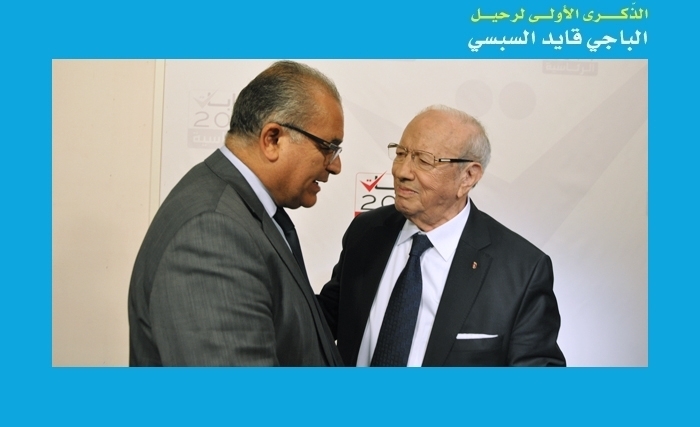رافع ابن عاشور - الباجي قائد السبسي: مسيرة حكم وفق مبادئ وخيارات وطنية