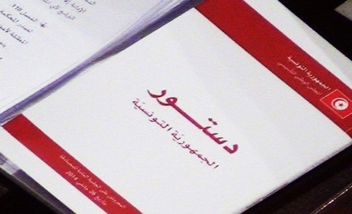 المنظمة الدولية للتقرير حول الديمقراطية (مكتب تونس) : آثار سلبيّة  لغياب المحكمة الدستورية