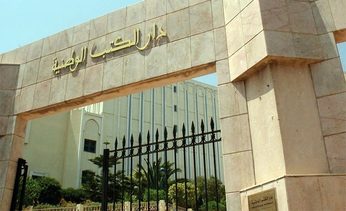 دار الكتب الوطنية تقطع خطوات هامّة على درب رقمنة محتوياتها
