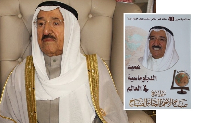 محمد إبراهيم الحصايري : رحم الله أمير دولة الكويت الشيخ صباح الأحمد الجابر الصباح