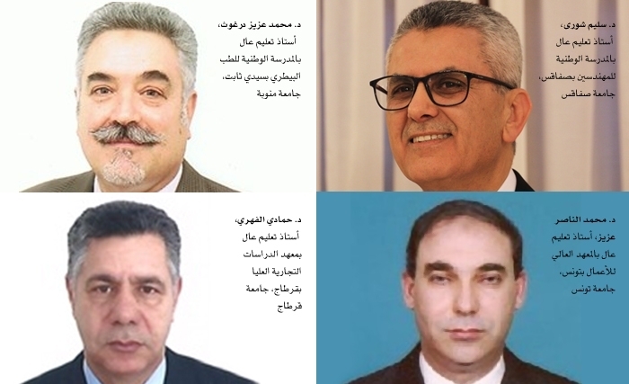 انتقال الإقتصاد التونسي إلى إقتصاد قائم على المعرفة: الطريق الأمثل لتونس لتحسين الدخل القومي وتوفير مقومات الرفاه للتونسيين