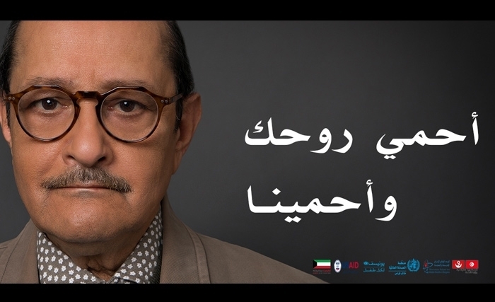 كوفيد: فنّانون تونسيون في أنشودة الأمل وعودة التقارب (فيديوهات)