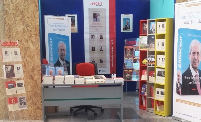 افتتاح الدورة الثالثة للمعرض الوطني للكتاب التونسي: زورو الجناح الخاص بدار نشر ليدرز لاقتناء أحدث الاصدارت