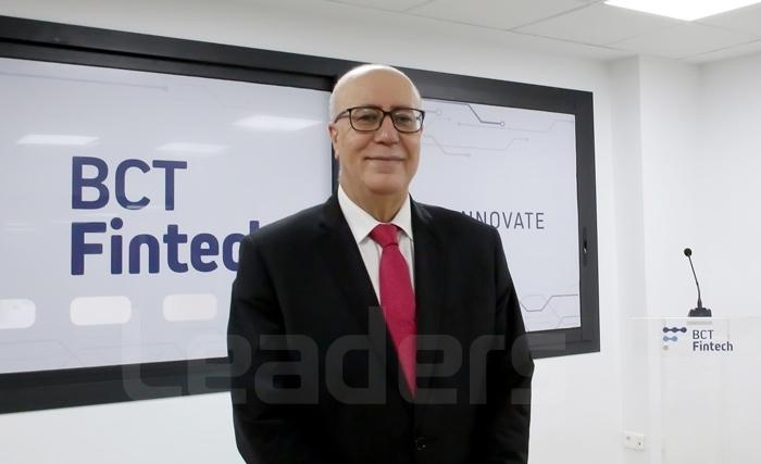مجلس إدارة البنك المركزي التونسي يعقد اجتماعا استثنائيا