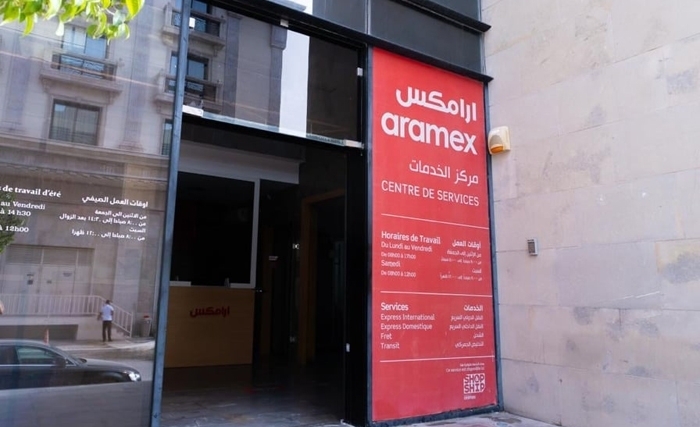 أرامكس للشحن تحظى بثقة الديوانة التونسية بنيل صفة المتعامل الإقتصادي المعتمد