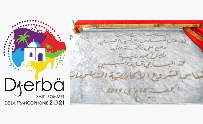 هل أعددنا العدة لتشغيل الأكاديمية الدبلوماسية؟ (5/5)