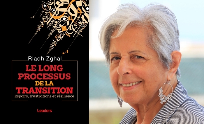 صدر أخيرا - "المسار الطويل للانتقال : الآمال والإحباط والصمود" للدكتورة رياض الزغل