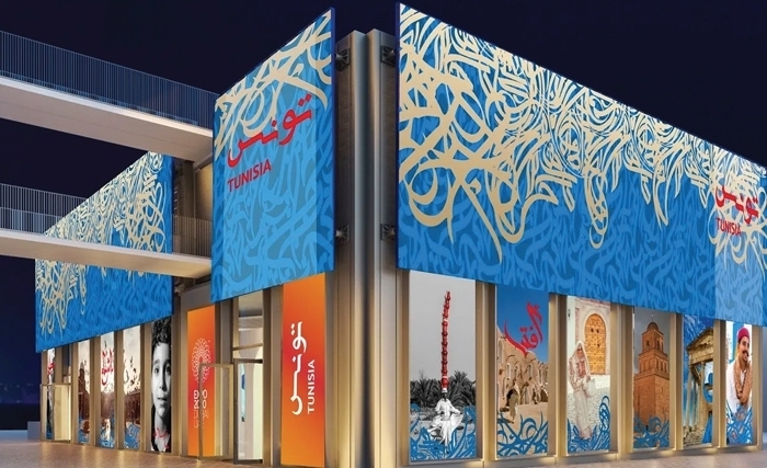 La Tunisie, le 4 janvier, à Expo Dubaï 2020