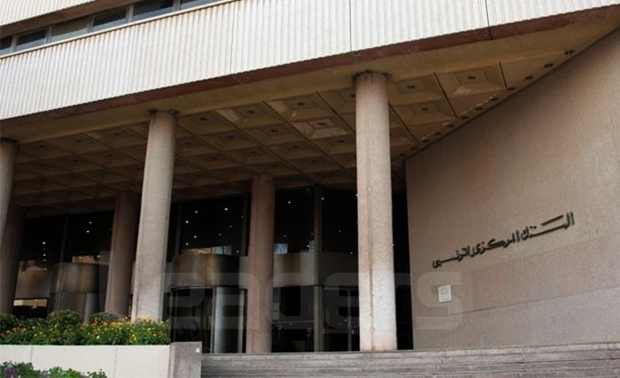انشغال عميق للبنك المركزي التونسي إزاءالتأخيرالحاصل في مجال تعبئة الموارد الخارجية الضرورية