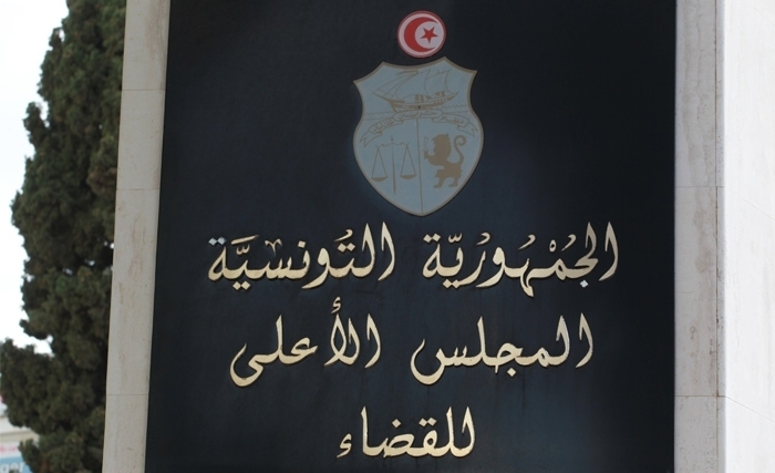 عريضة:لا لحلّ المجلس الأعلى للقضاء!