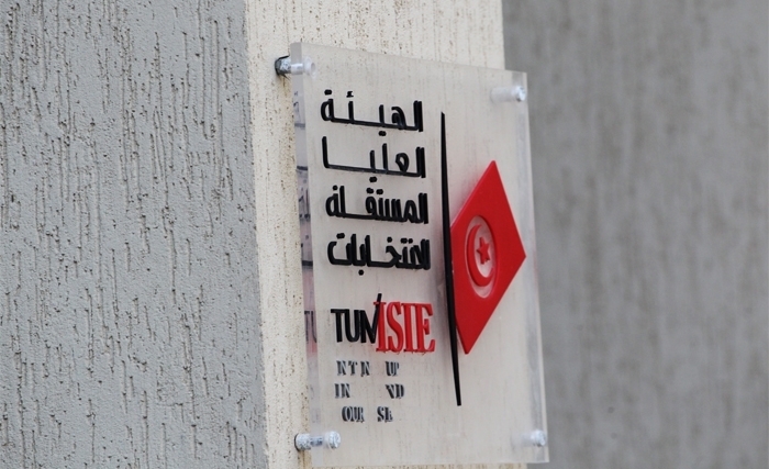  تونس: التركيبة الجديدة للهيئة المستقلة للانتخابات