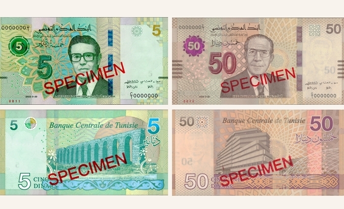 البنك المركزي التونسي يطرح للتداول أوراق نقدية جديدة من فئة 5 دينار و 50 ديناراً