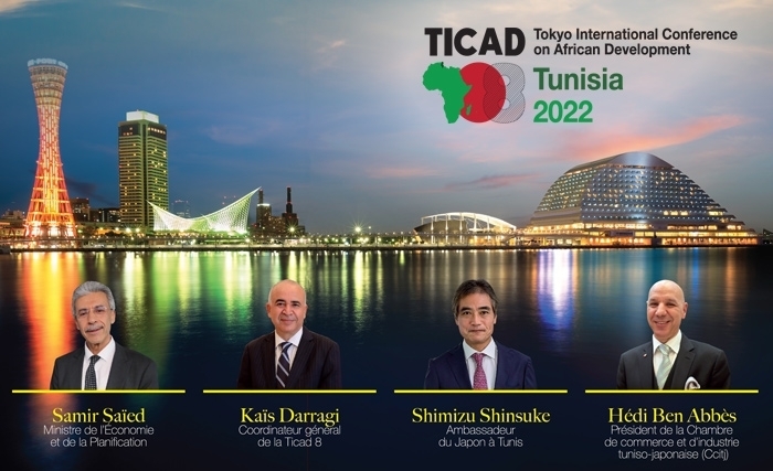 Faire de la Tunisie une plateforme de coopération: Tunisie • Japon • Afrique