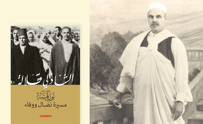 أسرة المناضل الشاذلي قلالة تودع هذا السبت بالأرشيف الوطني مجموعة قيمة من الوثائق والصور النادرة
