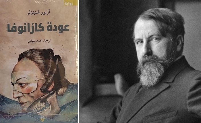صدور الترجمة العربية لرواية "عودة كازانوفا" 