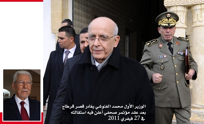 الطيب البكوش: بين لجنة الإصلاح السياسي وهيأة حماية الثورة