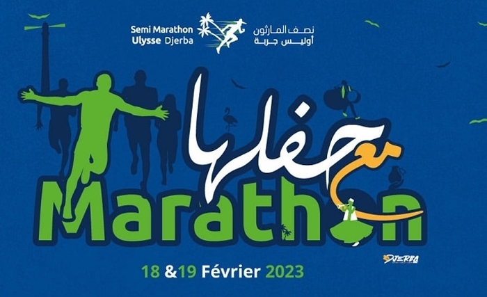 L’ATB est partenaire du semi-marathon Ulysse Djerba 