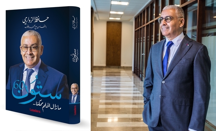 "ستّون، مازال الحلم ممكنا" لحافظ الزواري: أن تعطي القوس باريها...