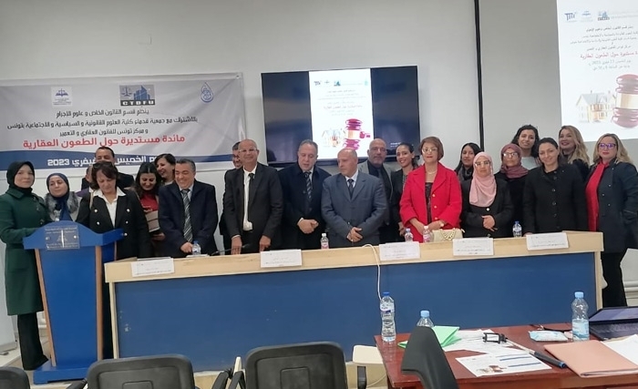 مائدة مستديرة حول الطعون العقارية