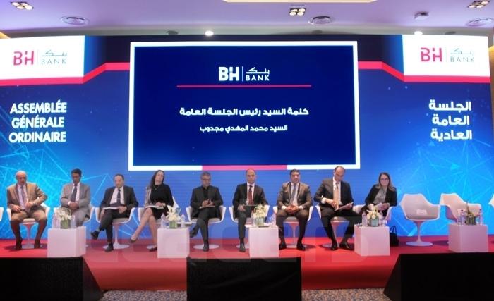 BH  بنك : صلابة مالية وثبات رغم الوضع الوطني والدولي الإستثنائي وارتفاع كلفة المخاطر 
