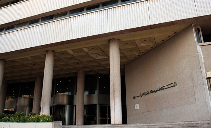 مجلس إدارة البنك المركزي التونسي يبقي على نسبة الفائدة الرئيسية للبنك دون تغيير في مستوى 8%