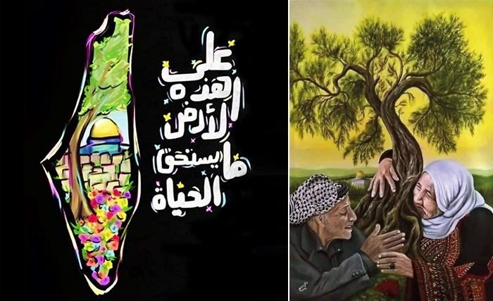 Ahmed Ounaïes: La confusion entretenue entre terrorisme et résistance et la nature de la résistance palestinienne