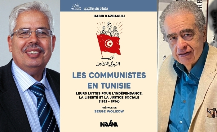 Les communistes de Tunisie par Habib Kazdaghli