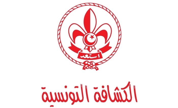 Les scouts tunisiens en congrès 