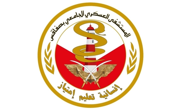 Hôpital militaire universitaire de Sfax: Des valeurs à incarner