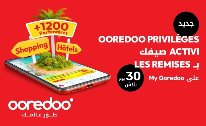 Ooredoo lance Ooredoo Privilèges : Une nouvelle expérience digitale pour renforcer le pouvoir d’achat des clients