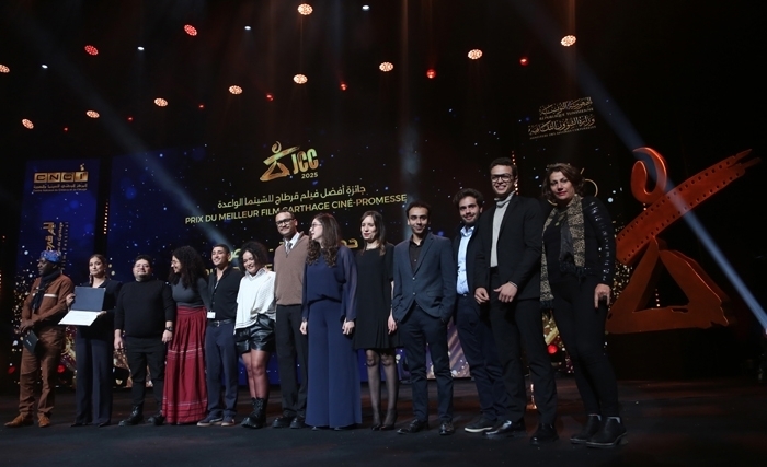 Cérémonie de clôture de la 36ème session des Journées cinématographiques de Carthage