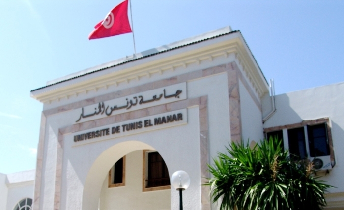 Université de Tunis El Manar : 9ᵉ au niveau arabe et 1ʳᵉ en Tunisie et au Maghreb en 2025