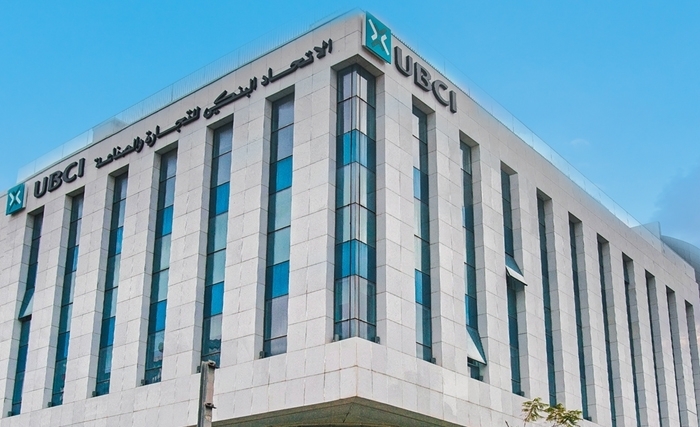 UBCI: Produit net bancaire en hausse de 9.5% à fin 2025