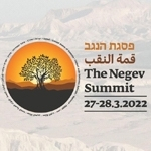 Sommet du Néguev ou sommet de la désertification de la sagacité des Arabes