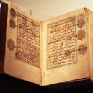 Un riche patrimoine tunisien de manuscrits et de feuillets coraniques 