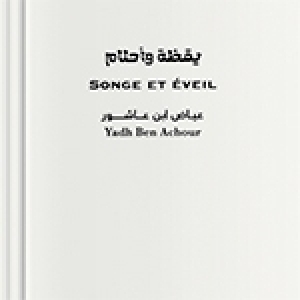  “Songe et éveil” : le nouveau recueil poétique de Yadh Ben Achour 