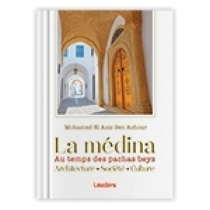 Mohamed-El Aziz Ben Achour ce jeudi à l’IFT pour débattre de son nouveau livre La médina aux temps des pacha beys