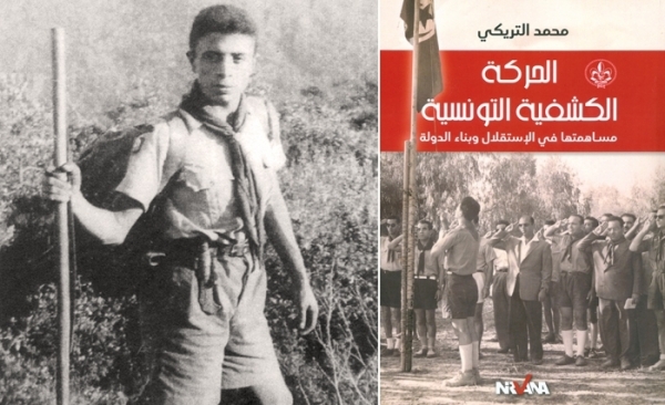 Retour sur l’histoire du mouvement scout tunisien