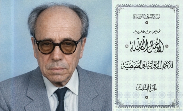 La selle et le cavalier de Mohamed Laroussi El Métoui: Une nouvelle traduite par Tahar Bekri