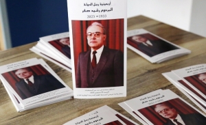 40ème anniversaire du jour de disparition de Rachid Sfar : des hommages poignants (album photos)