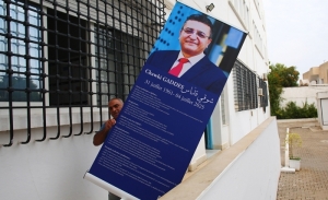 Chawki Gaddes, tu es parmi nous et tu resteras (Album photos)