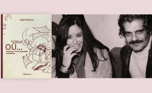 Le jour où: Alya Hamza…