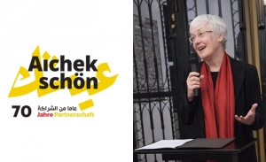 Sous le signe de « Aichekschön», 70ème anniversaire des relations diplomatiques entre la Tunisie et l’Allemagne